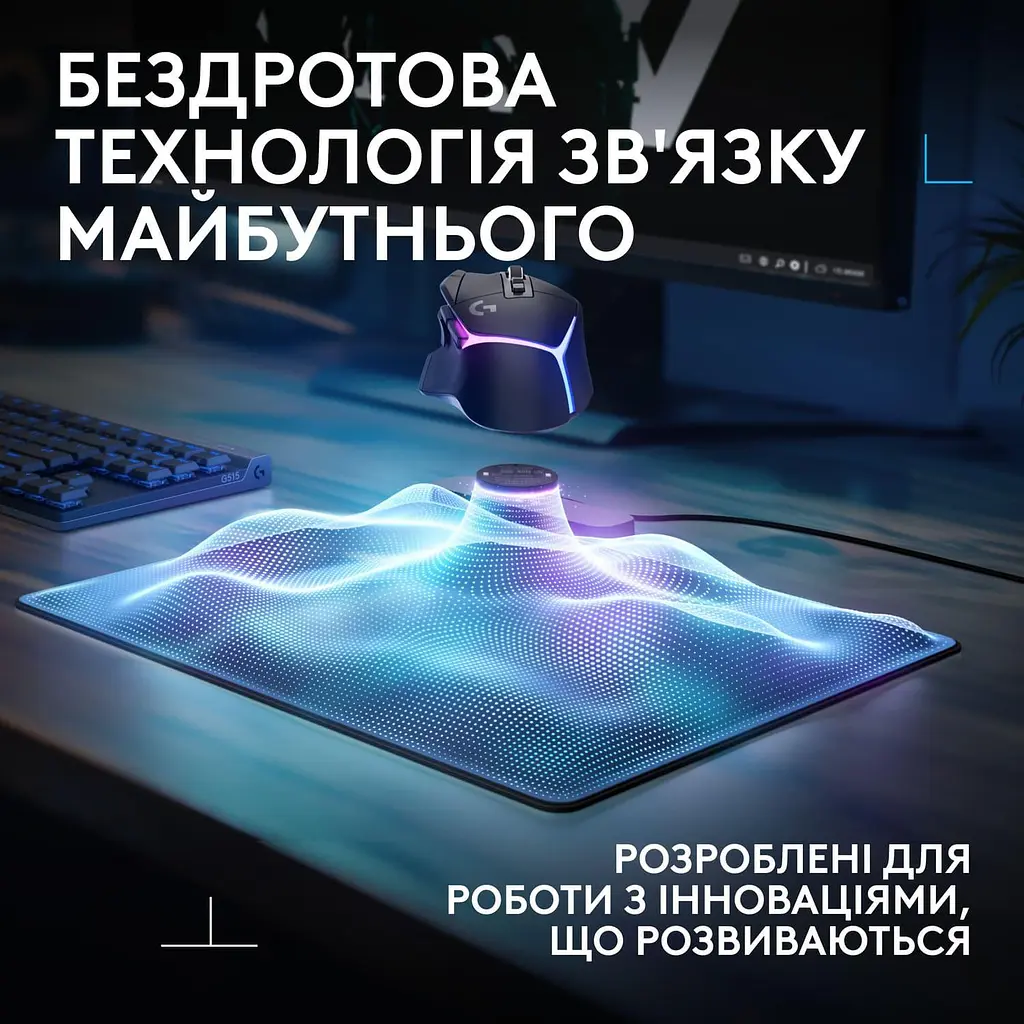 Ігрова поверхня Logitech G Powerplay 2 Wireless Charging (947-000003) - фото 4