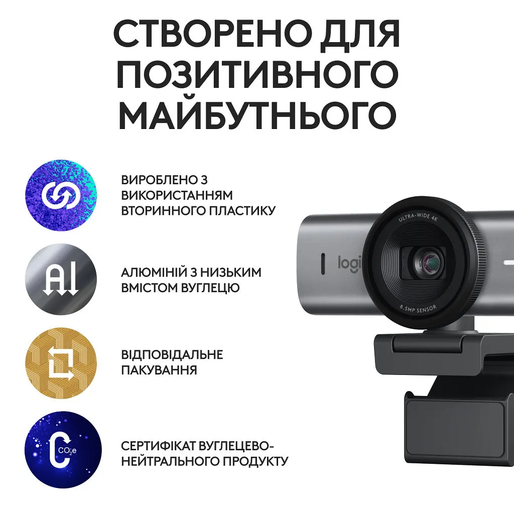 Веб-камера Logitech MX Brio 705 for Business 4K Graphite (960-001530) - фото 9