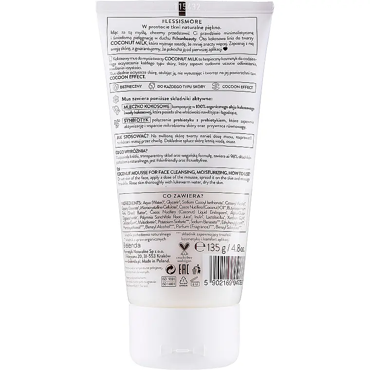 Кокосовый мусс для умывания Bielenda Coconut Milk Moisturizing Face Mousse увлажняющий 135 г - фото 2