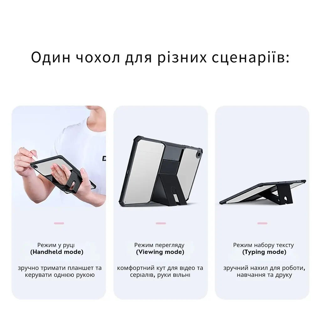 Чохол до планшета BeCover Stand Samsung Galaxy Tab A11 Plus SM-X236B 11.0" Black (714965) - фото 4