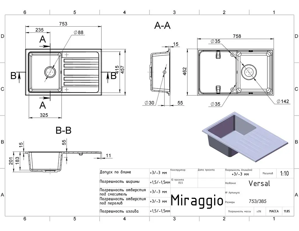 Кухонна мийка гранітна Miraggio Versal gray 758x462x201 00211706, Сірий - фото 5
