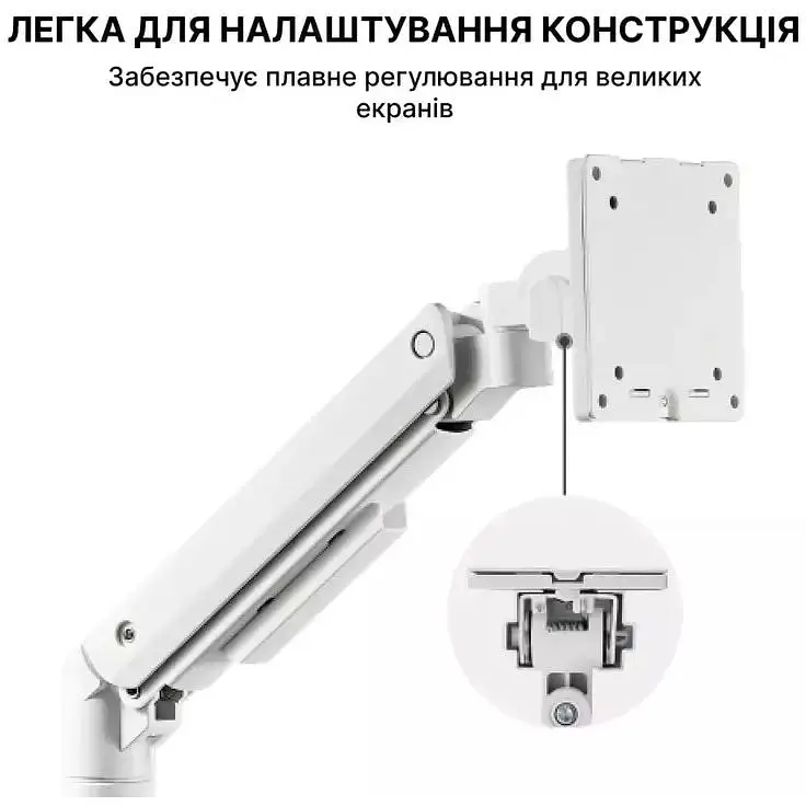Кріплення для монітора OfficePro настільне біле (MA801W) - фото 12