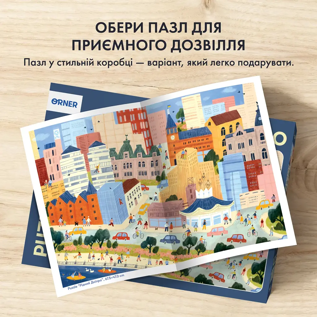 Пазл «Рідний Дніпро» 1000 елементів - фото 8