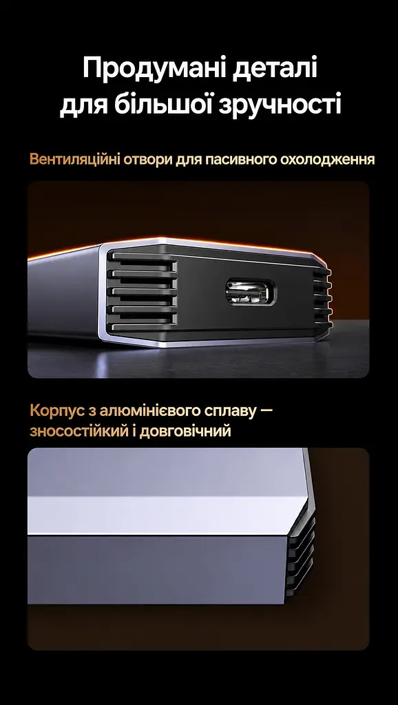 Карта відеозахоплення UGREEN UG707 вхід HDMI захоплення через USB-C USB 3.0 захоплення 4K 60 Гц / 2K 144 Гц / 1080p 240 Гц без наскрізного HDMI-виходу для запису та стримінгу підтримка HDR на вході без встановлення драйверів сумісна з OBS та PotPlayer у комплекті кабель даних USB-C / USB-C 0,5 м із перехідником USB-A алюмінієвий корпус з отворами для відведення тепла сріблясто-сіра з темно-сірими торцями (45647) - фото 6