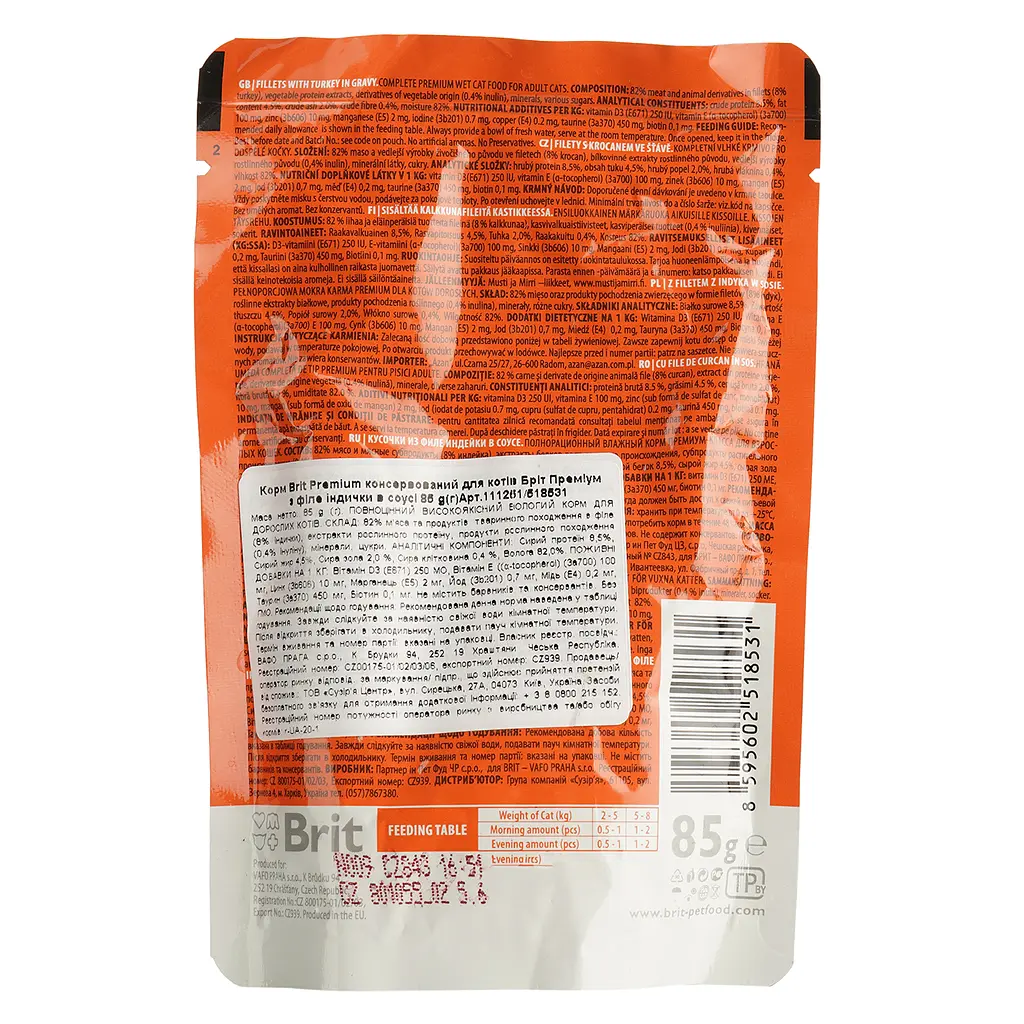 Влажный корм для взрослых кошек Brit Premium Cat Turkey Fillets Gravy филе индейки в соусе 85 г - фото 3