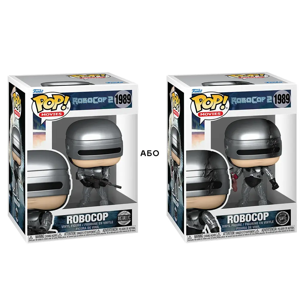 Ігрова фігурка Funko POP! Робокоп вініл 9,3 см Червоний