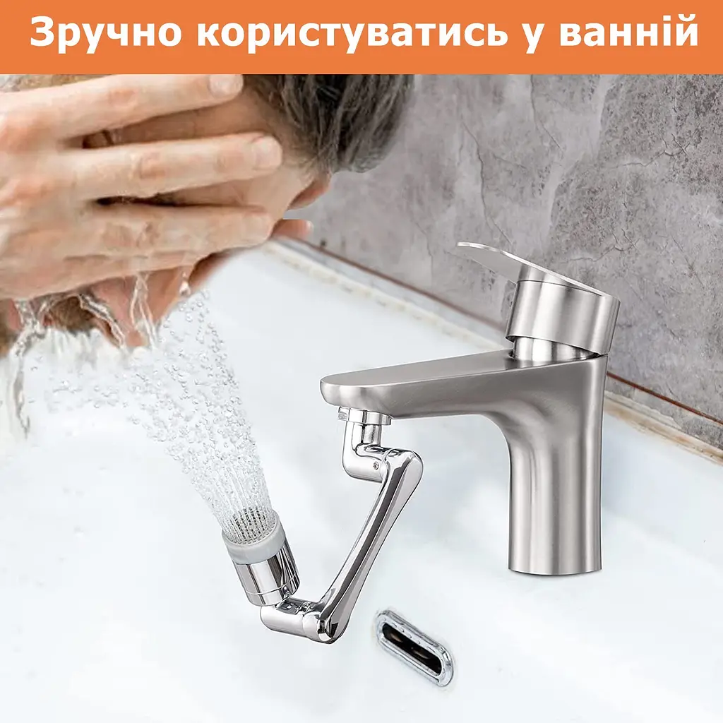 Насадка на кран 2 режими економник для змішувача Аератор подовжувач поворотний фонтанчик на 1440 градусів Пластик UKC - фото 17