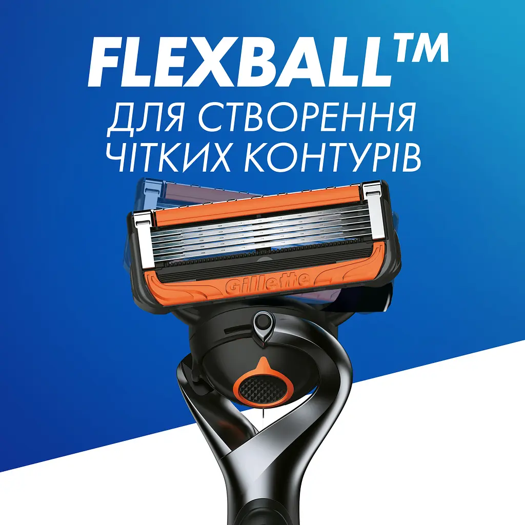 Станок для гоління Gillette Fusion ProGlide Power з 1 змінним картриджем - фото 8