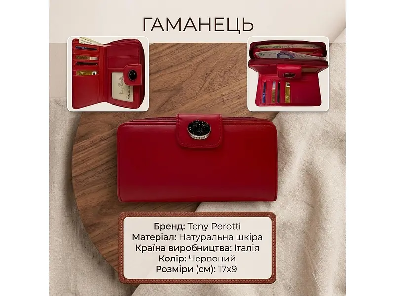 Жіночий гаманець Swarovski 1655A marlboro Червоний 17x9 см TONY PEROTTI acs0032606 - фото 3