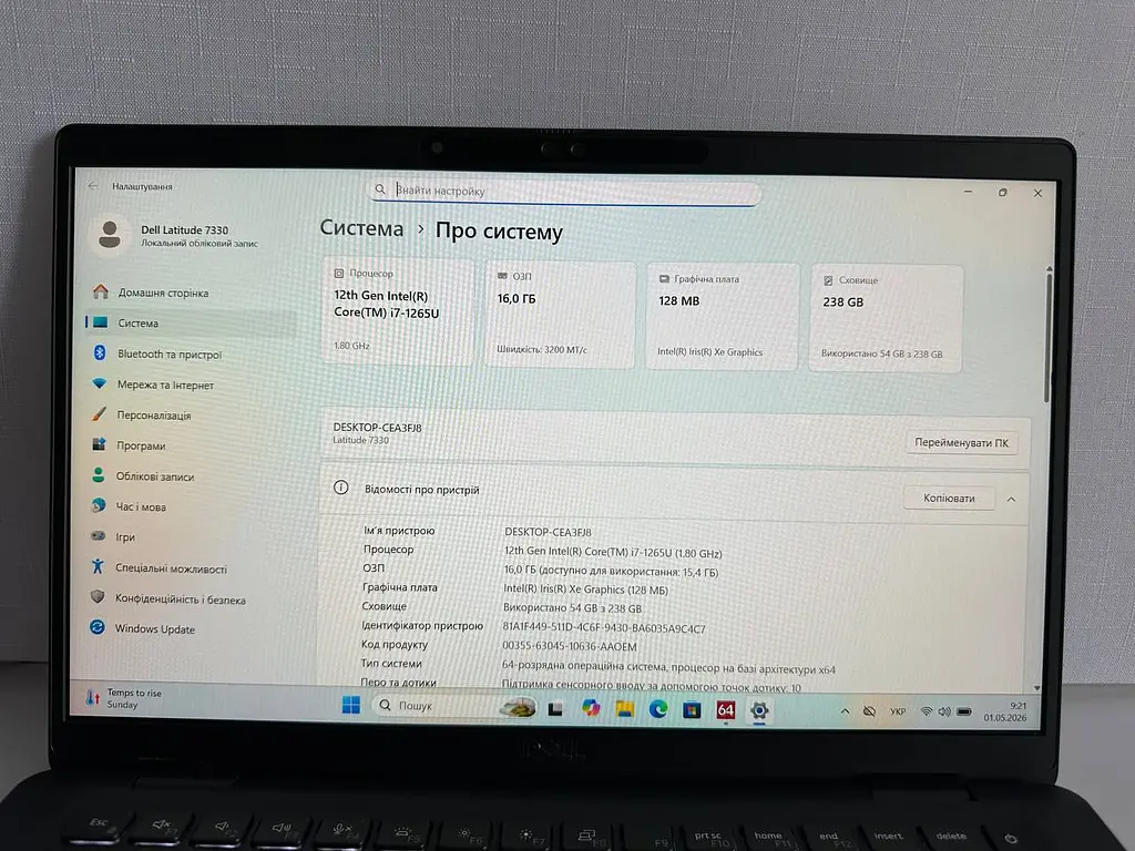 Ноутбук Dell Latitude 7330 13.3" (i7-1265U / 16GB / SSD 256GB / 1920х1080 IPS Touch #2   - фото 4