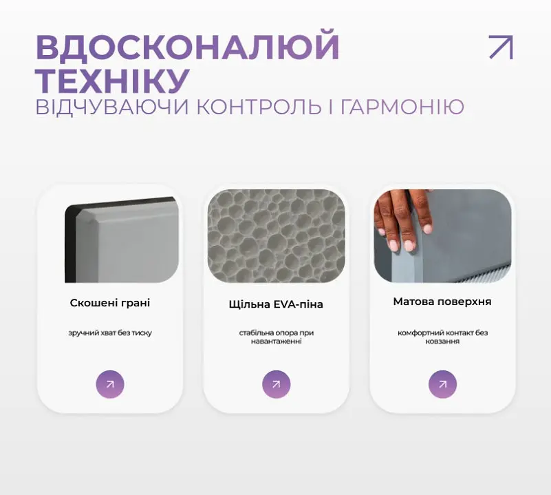 Блок для йоги EasyFit Polarity (stone) (EF-1821-GYBK) - фото 5