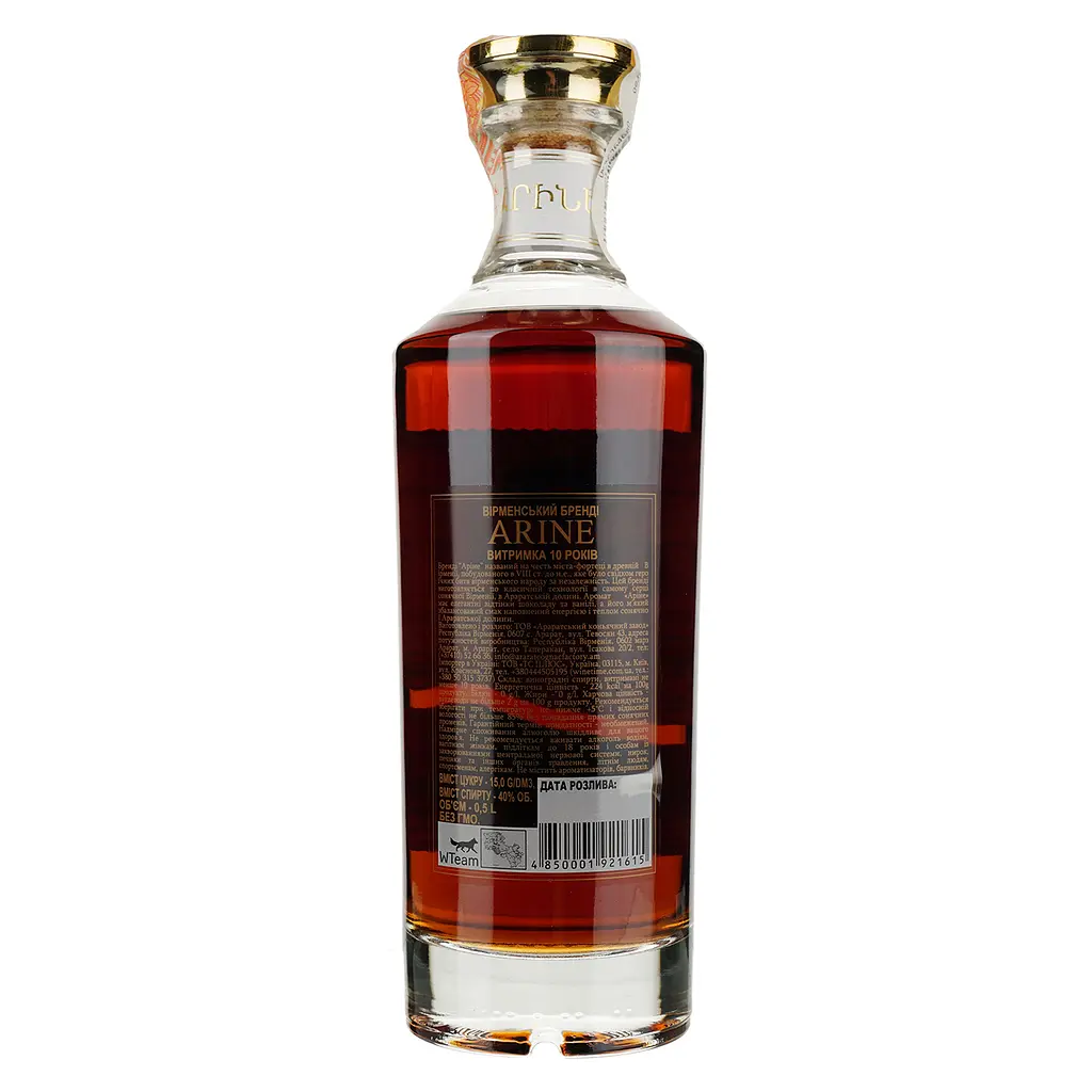 Коньяк Arine 10 yo 40% 0.5 л - фото 3