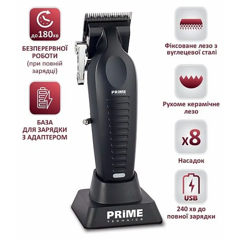 Машинка для стрижки PRIME Technics PHT 520 CCB - фото 8