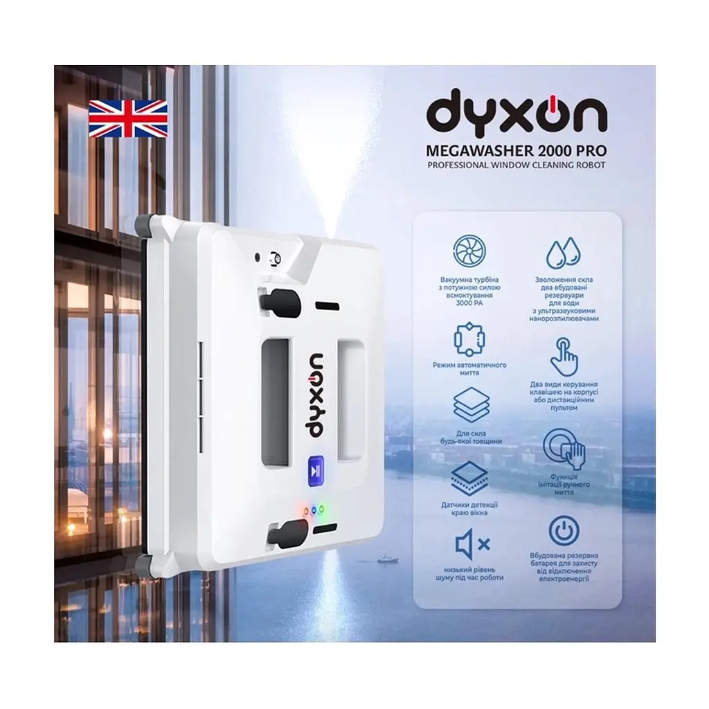 Пылесос DYXON MEGAWASHER 2000 PRO White - фото 2