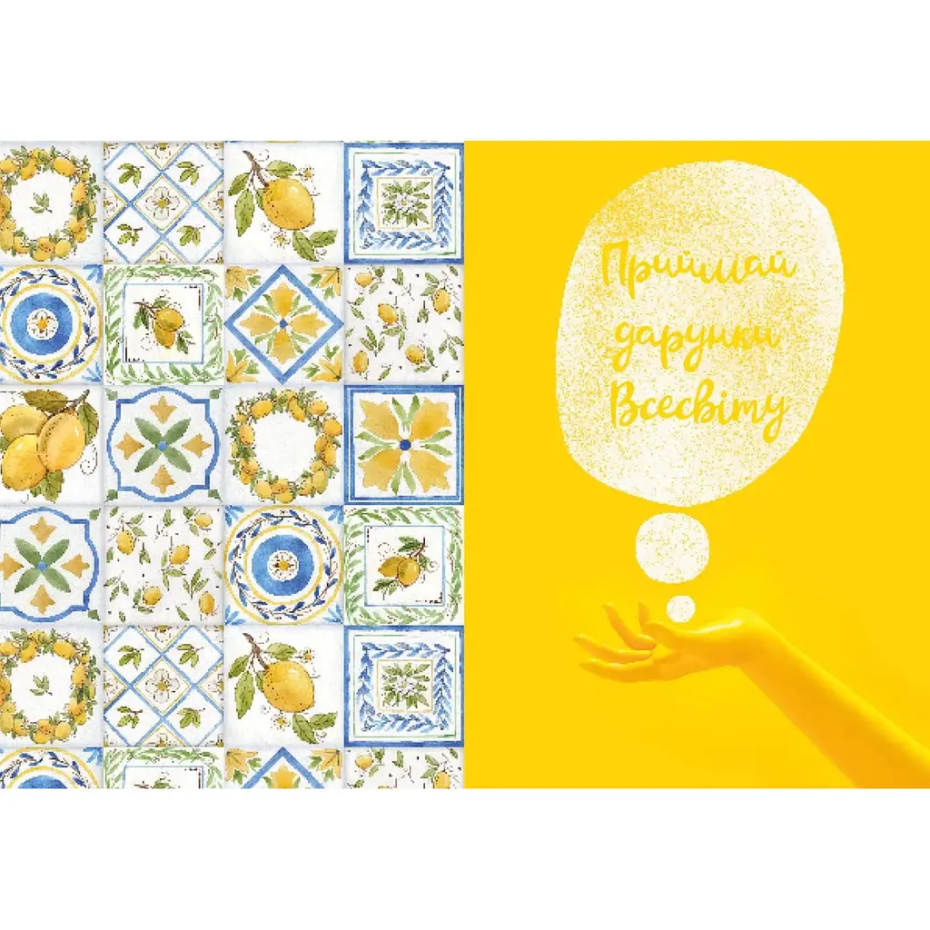 Дитяча книга Талант Альбом друзів Wish book 06 Чарівний щоденник бажань (978966935887506) - фото 9