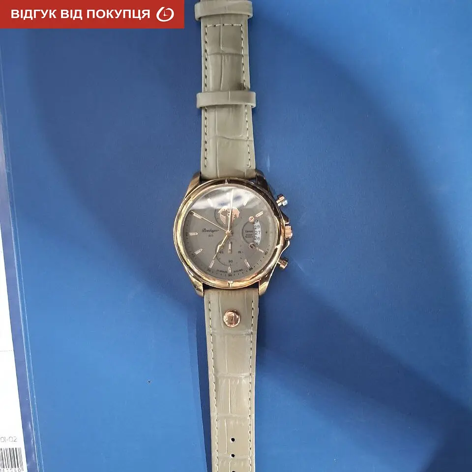 Годинник Poedagar Earth - фото 8