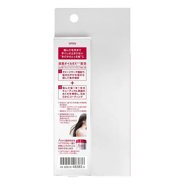 Сироватка для волосся Shiseido Fino Premium Touch Hair Oil Serum Airy Smooth 70 мл - фото 3