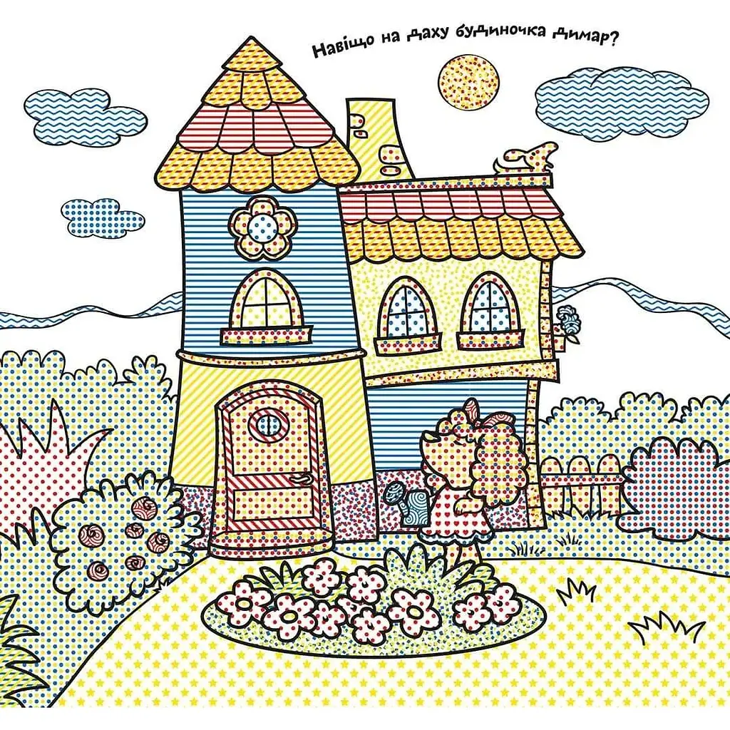 Водяні розмальовки Талант На прогулянці (12w-walk) - фото 2