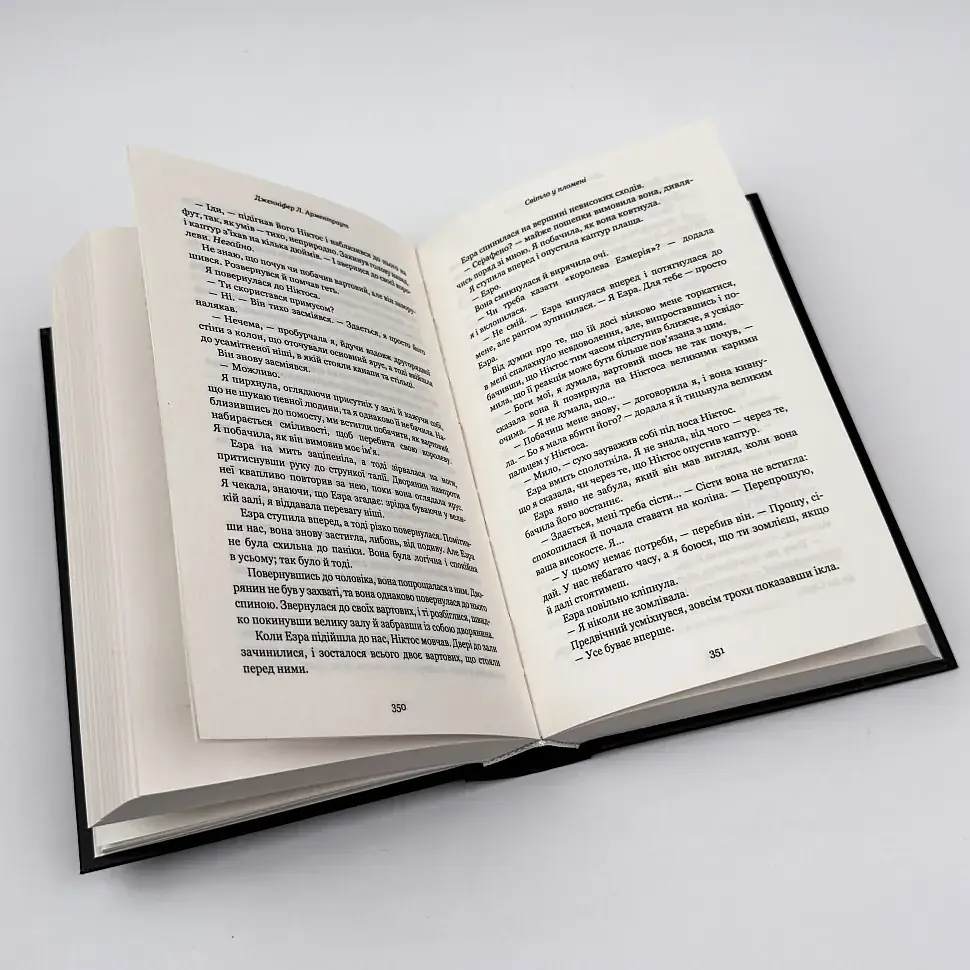 Плоть і вогонь: Світло у пломені - Арментраут Дженніфер | BookChef, книга українською, нова, тверда - фото 3