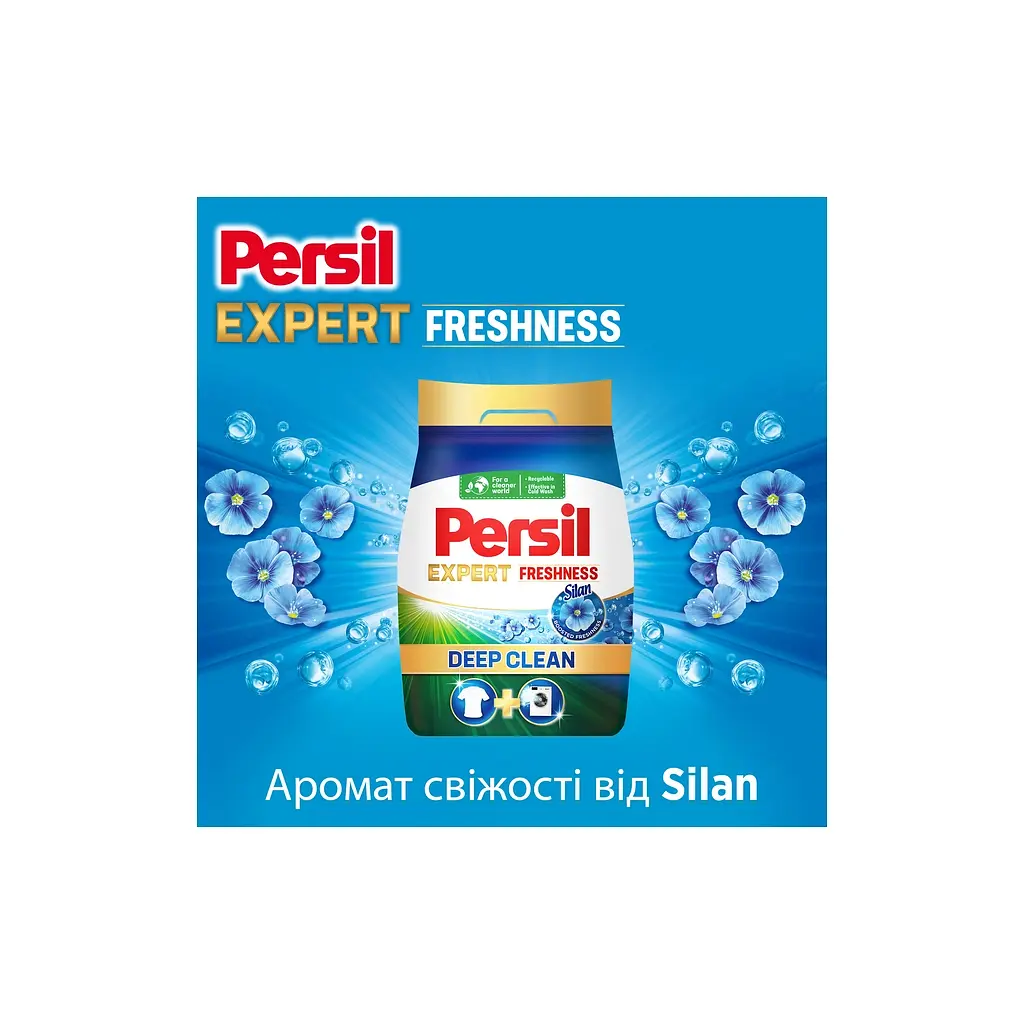 Пральний порошок Persil Expert Deep Clean Автомат Свіжість від Silan 2.7 кг (9000101805079) - фото 5