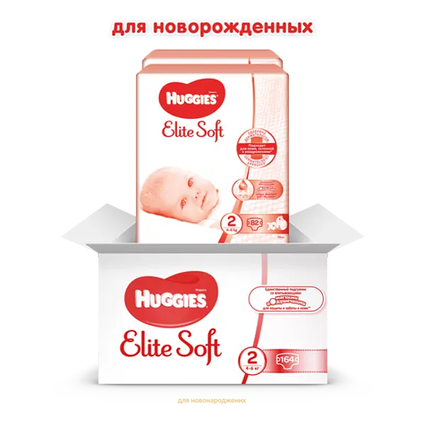 Набір підгузків Huggies Elite Soft 2 (4-6 кг), 164 шт. (2 уп. по 82 шт.) - фото 2