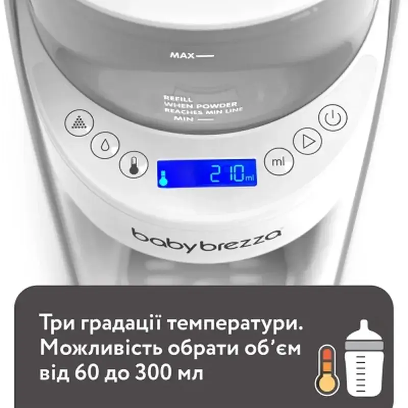 Машина для приготування дитячої суміші Baby Brezza Formula Pro Advanced Білий (FRP0134) - фото 4