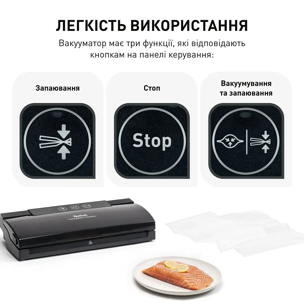 Вакууматор Tefal Classic для пакетов 35 см черный (VT254070) - фото 5