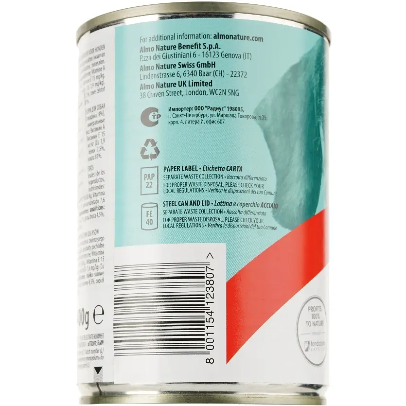 Вологий корм для собак Almo Nature Daily Menu Dog яловичина 400 г (170) - фото 4