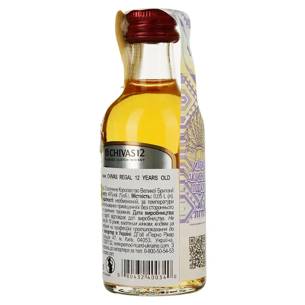 Уцінка. Віскі Chivas Regal 12 years old 40% 0.05 л (60063) - фото 2