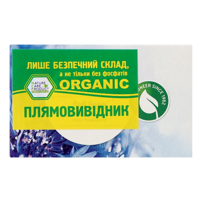 Органічне мило Spot Remover для видалення плям у холодній воді SODASAN 100 г - фото 2