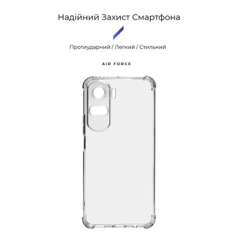 Чохол до мобільного телефона Armorstandart Air Force Honor 90 Lite Camera cover Transparent (ARM73694) - фото 3