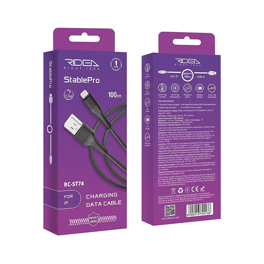 Кабель для зарядки и обмена данными USB Ridea RC-ST74 StablePro 12W 5V/2.4A USB-Lightning 1 м Черный - фото 2