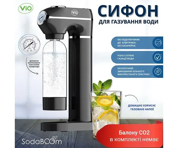 Сифон для газування води з манометром ViO SodaBoom SD-7006 grey - фото 2