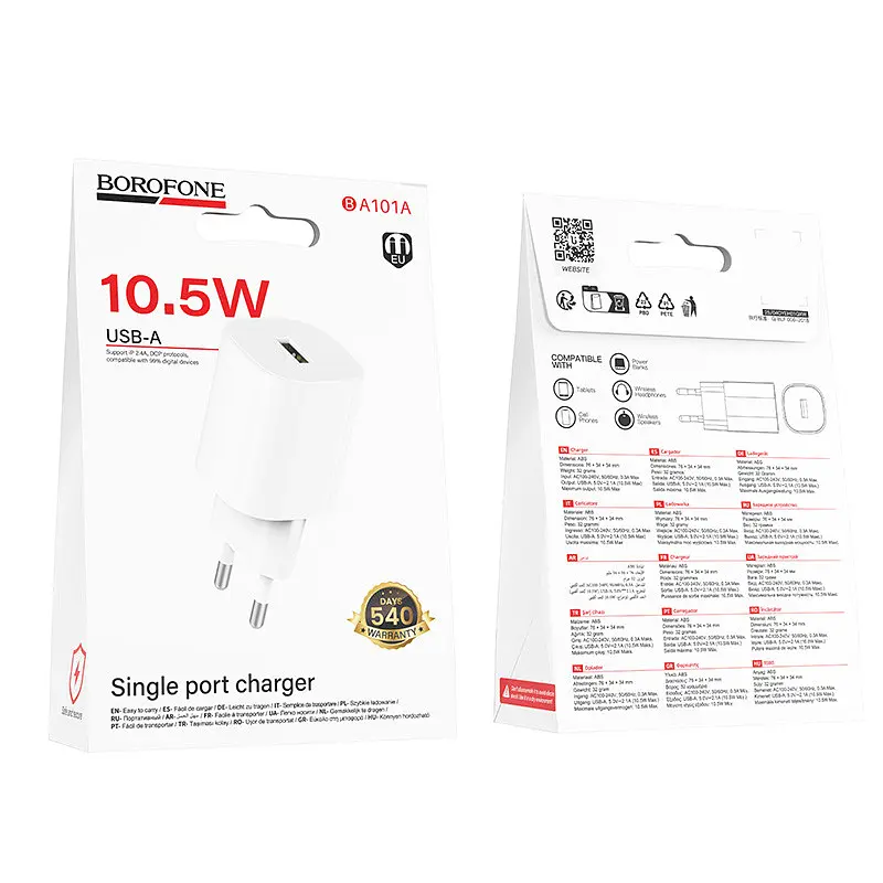 Мережевий зарядний пристрій BOROFONE BA101A Pudding single port charger (EU) Білий - фото 2