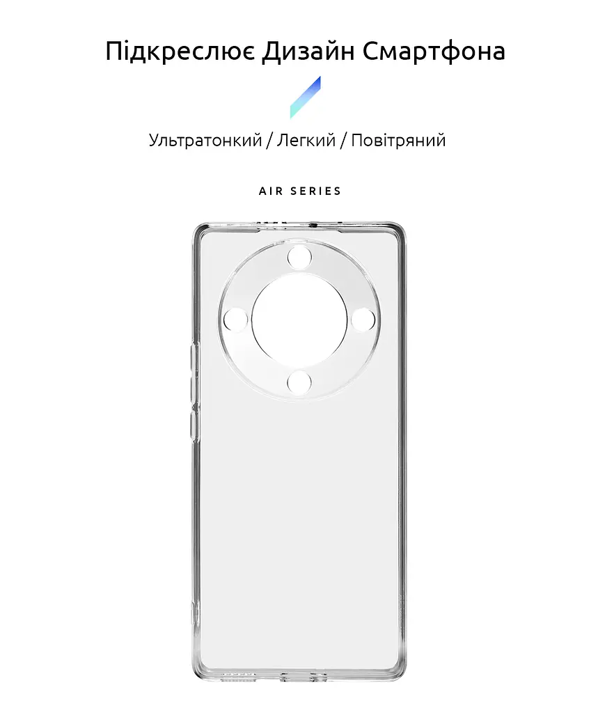 Прозрачный чехол для Honor Magic5 Lite с защитой камеры, тонкий, силиконовый, бесцветный, ударостойкий, противоударный бампер c закрытой камерой, ArmorStandart (ARM69385) - фото 2