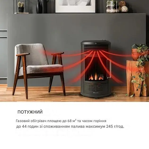 Газовый обогреватель камин Blumfeldt Andora Deluxe (10035406) - фото 3