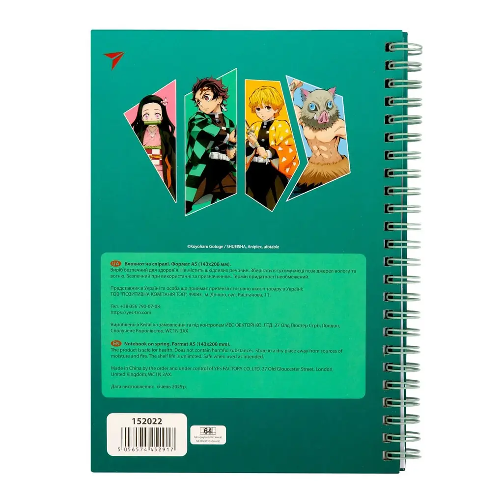 Блокнот Yes Demon Slayer А5, 64 аркуші, в клітинку (152022) - фото 4