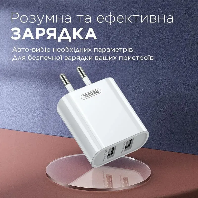 Мережевий зарядний пристрій Remax Simple Series 2xUSB 2.1A White (RP-U35) - фото 4