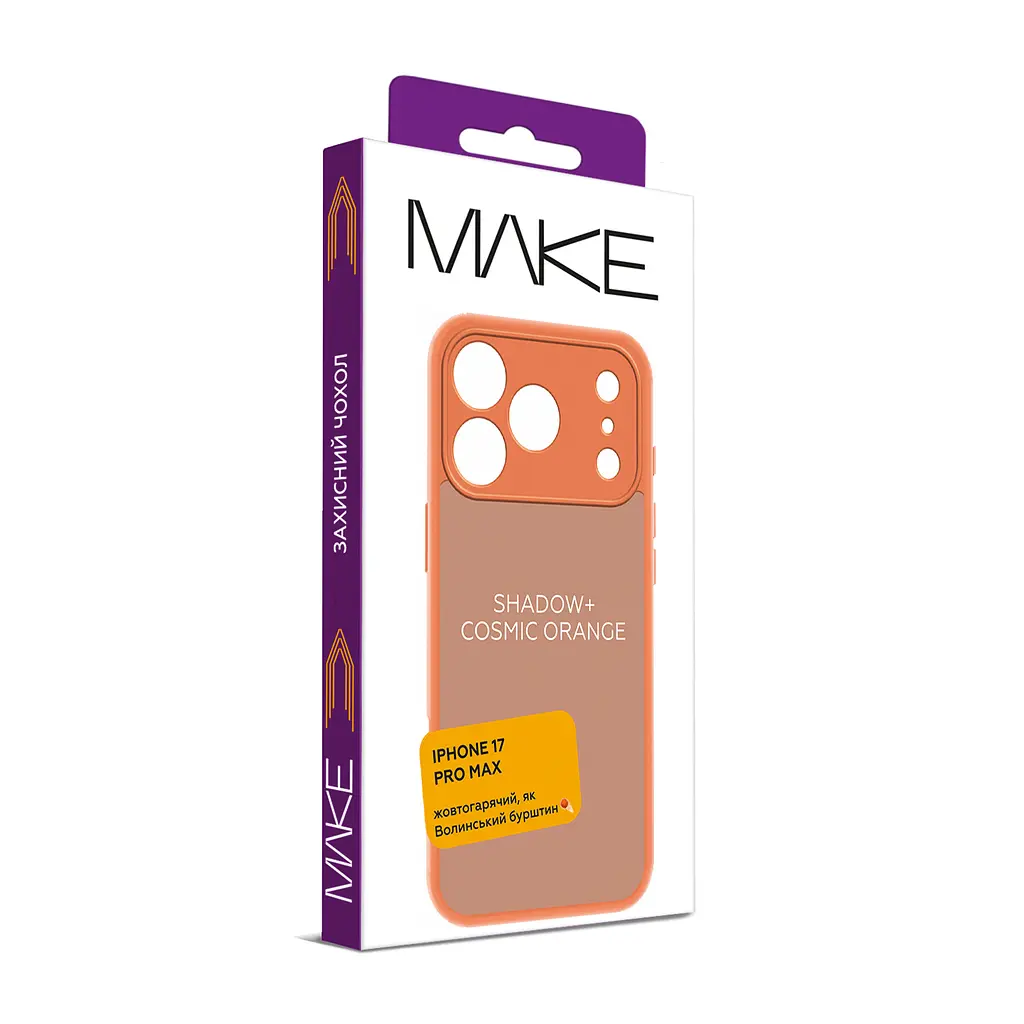 Чохол MAKE Apple iPhone 17 Pro Max Shadow+ Cosmic Orange - фото 2