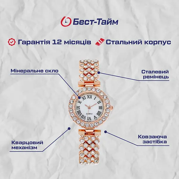 Часы CL Queen - фото 5