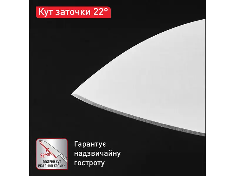 Японський ніж Tefal Precision K2891124 - фото 4