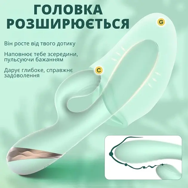 Вібратор I’MCUM Air Lover із функцією збільшення надуванням Зелений (IM-ZDB299) - фото 4