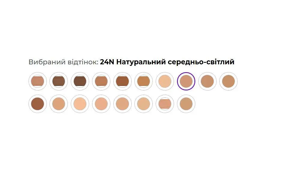 Консиллер для обличчя Avon «Бездоганний тон» 24N Натуральний середньо-світлий, 3 мл - фото 2