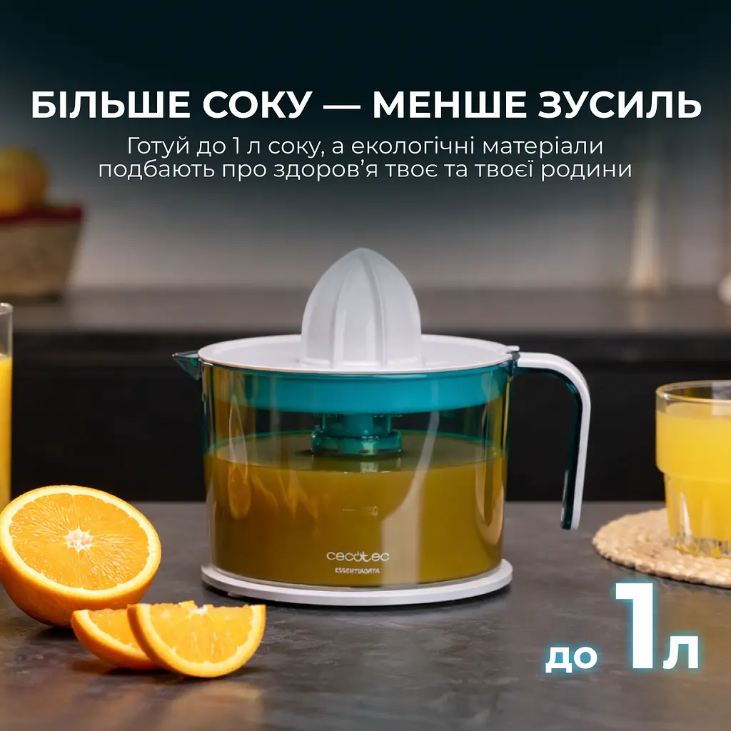 Соковитискач CECOTEC EssentialVita Adjust White - фото 6