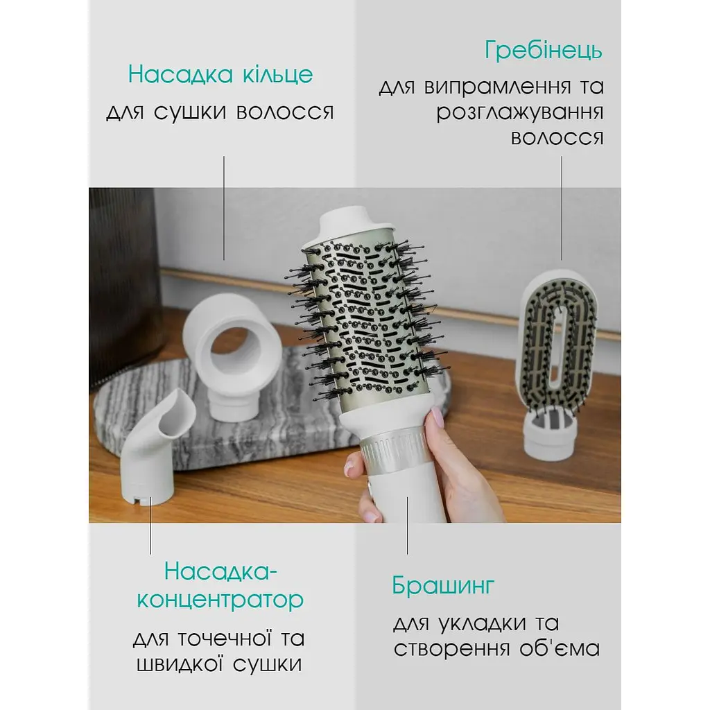 Фен щітка VGR 4 в 1 1000 Вт White - фото 4