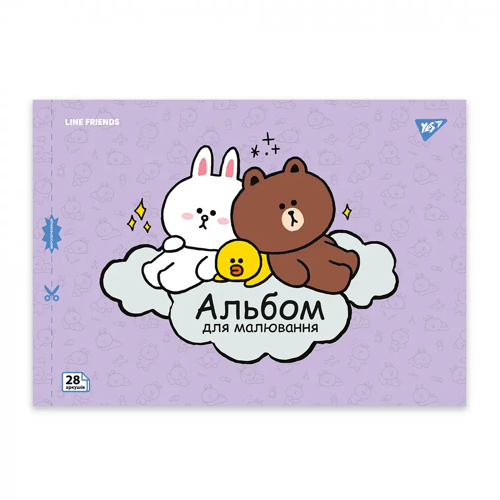 Набор альбомов для рисования с перфорацией Yes Line Friends А4 28 листов скоба 4 шт. (130605) - фото 2