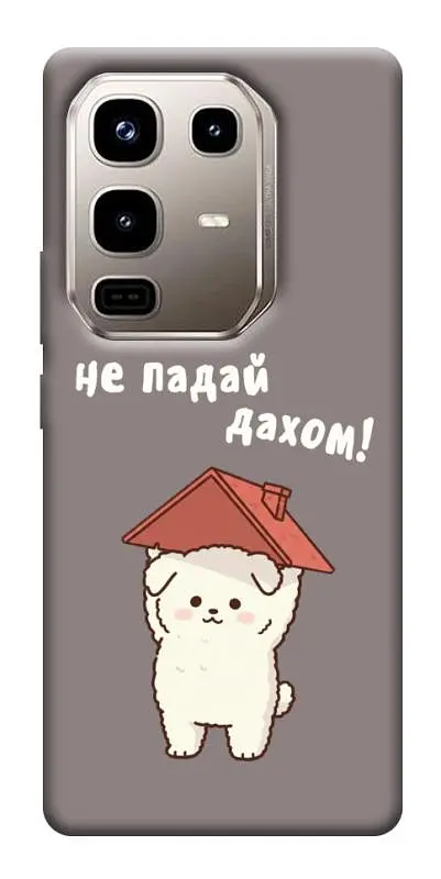 TPU чохол Demsky Не падай дахом для Infinix Note 50 Pro 4G