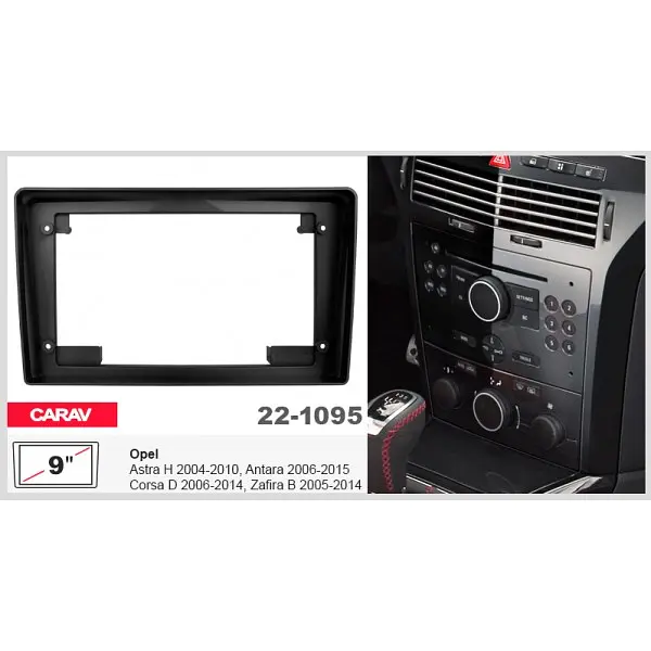 Переходная рамка Opel Astra, Antara, Corsa, Zafira Carav 22-1095 - фото 5