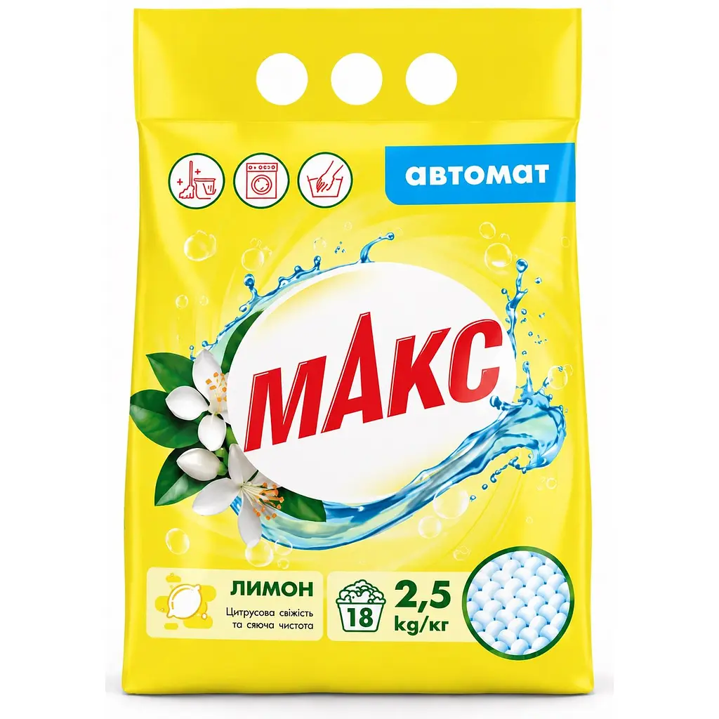 Пральний порошок Макс Лимон автомат універсальний 2.5 кг