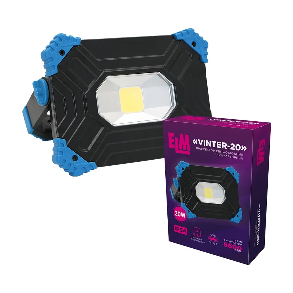 Прожектор ELM Vinter -20W 6500K IP54 з акумулятором (26-0123)